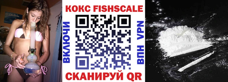 Кокаин VHQ  Купить  Приозерск 