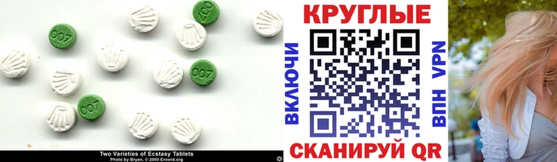 Купить где  Приозерск  Ecstasy TESLA 