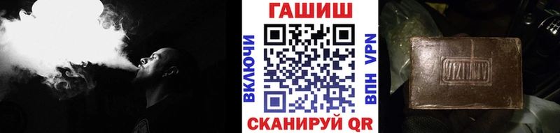 ГАШИШ гашик  Купить где  Приозерск 