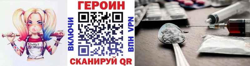 Героин гречка Приозерск