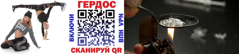 Купить где  Приозерск  ГЕРОИН VHQ 