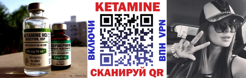 Купить  Приозерск  Кетамин ketamine 