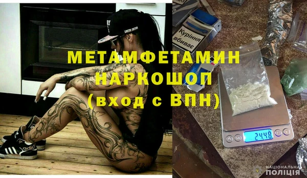 мефедрон VHQ Надым