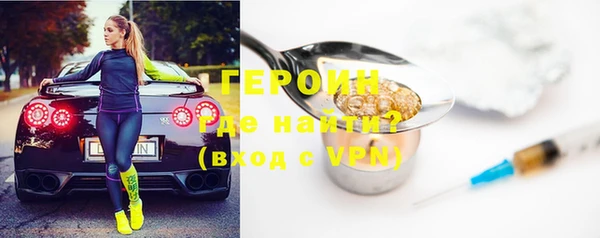 мефедрон VHQ Надым