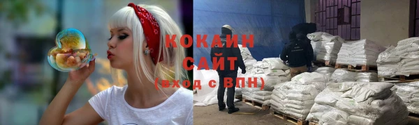 кокаин колумбия Навашино