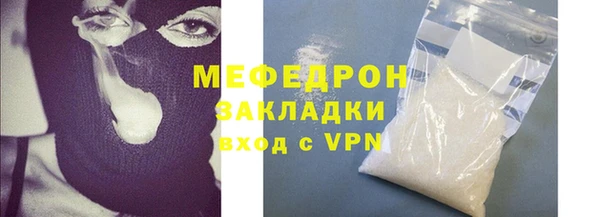 мефедрон VHQ Надым