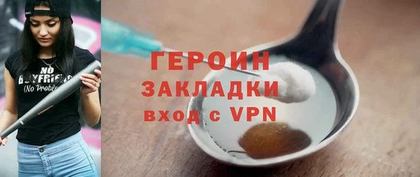 кокаин колумбия Навашино
