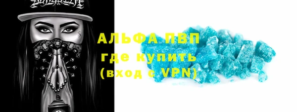 мефедрон VHQ Надым
