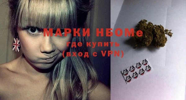 кокаин колумбия Навашино