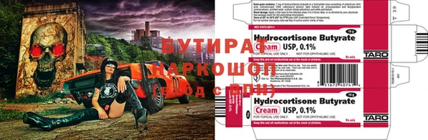 героин Нефтегорск