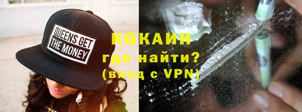 кокаин колумбия Навашино