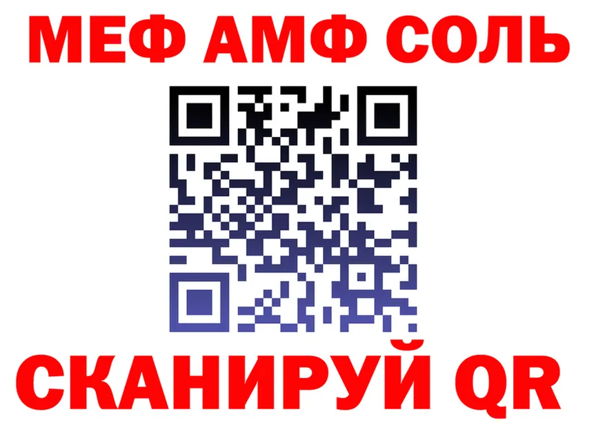 БУТИРАТ Butirat зеркало shop mega Приозерск