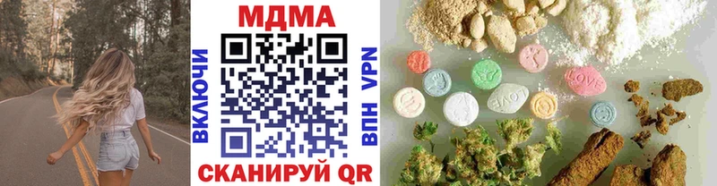 МДМА Molly  Купить где  Приозерск 