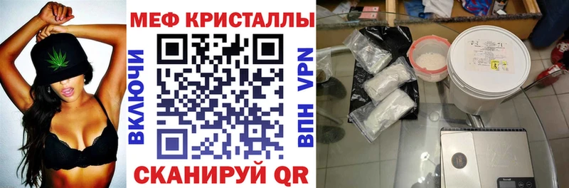 Купить где  Приозерск  МЕФ 4 MMC 