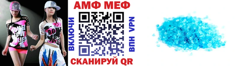 Купить закладки  Приозерск  МЕТАМФЕТАМИН винт 