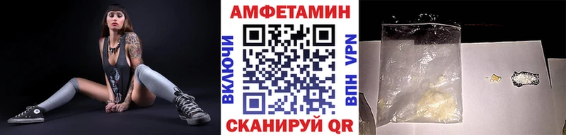Первитин Декстрометамфетамин 99.9% Приозерск