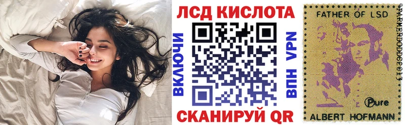 Марки 25I-NBOMe 1,8мг  Купить  Приозерск 