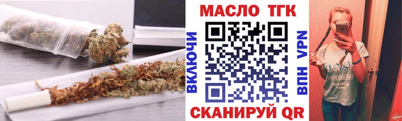 Купить  Приозерск  ТГК жижа 