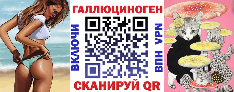 Купить  Приозерск  Псилоцибиновые грибы MAGIC MUSHROOMS 